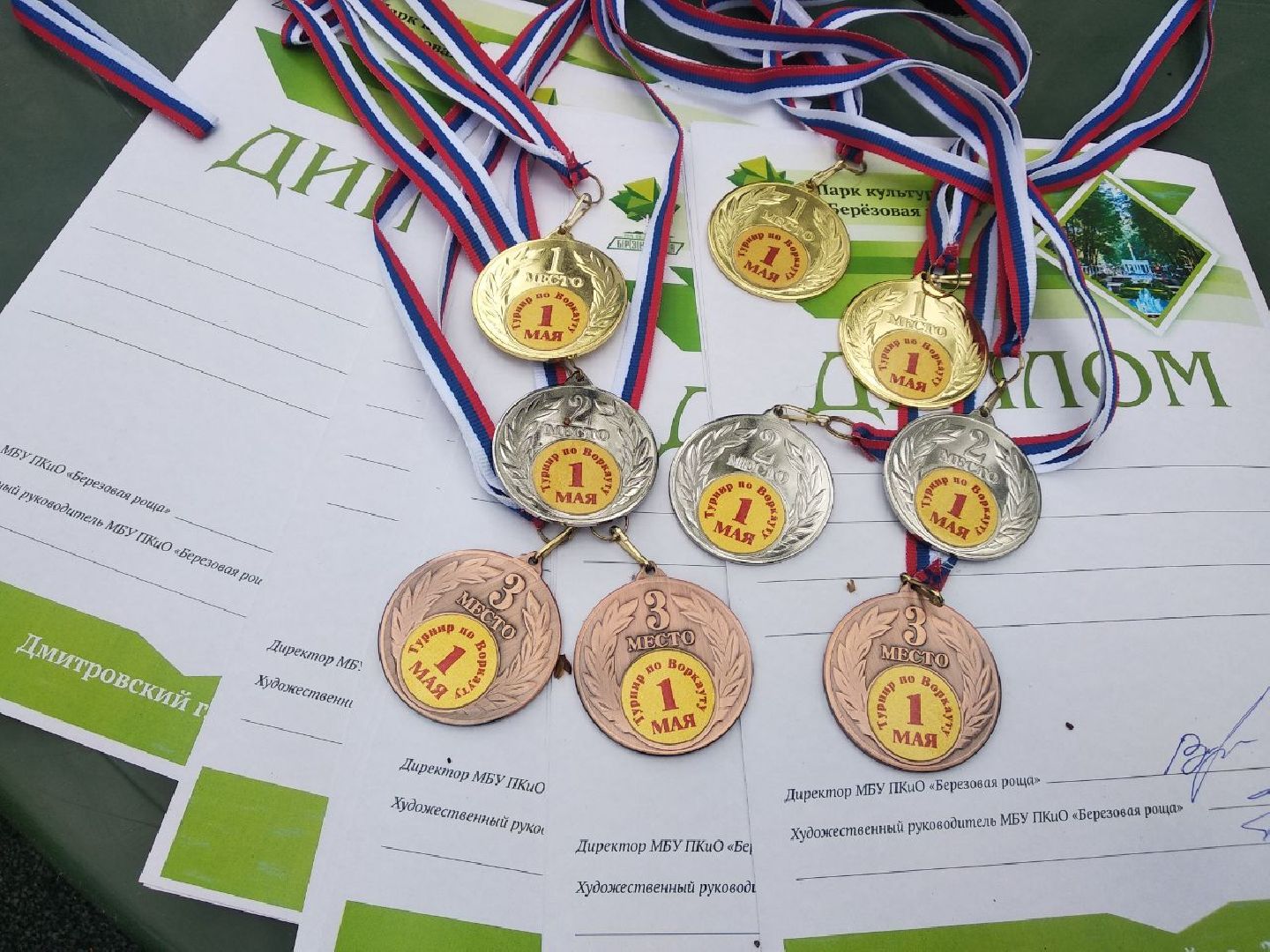 Дмитров, Лето в Подмосковье, Дмитровский кремль, Парк Березовая роща