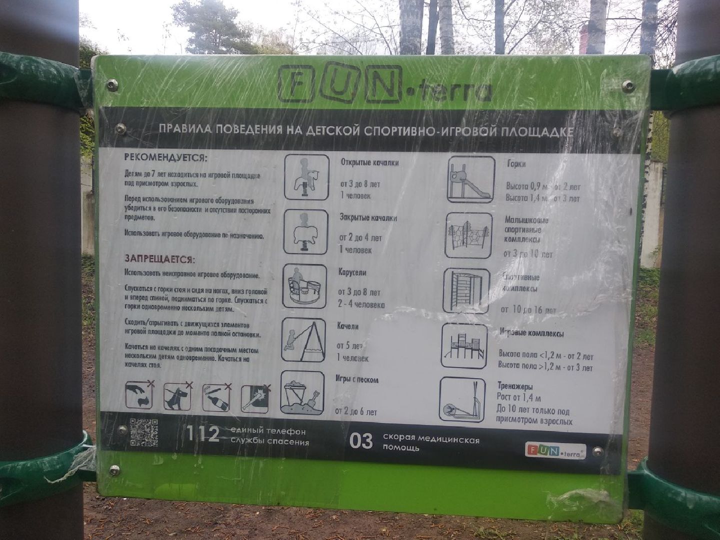 Дмитров, Лето в Подмосковье, Дмитровский кремль, Парк Березовая роща