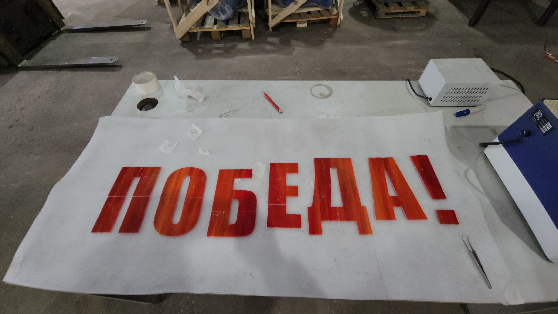 красногорск, день победы, производство,