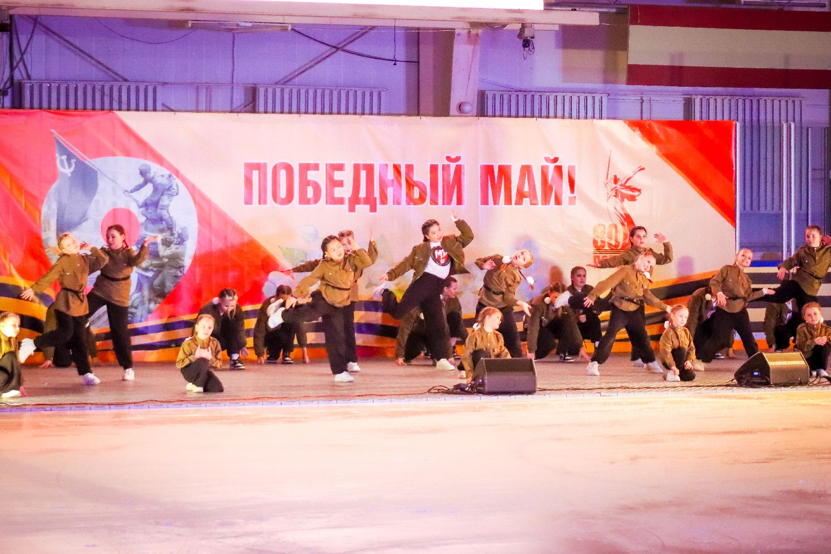 клин, общество, культура, концерт на льду, день победы,