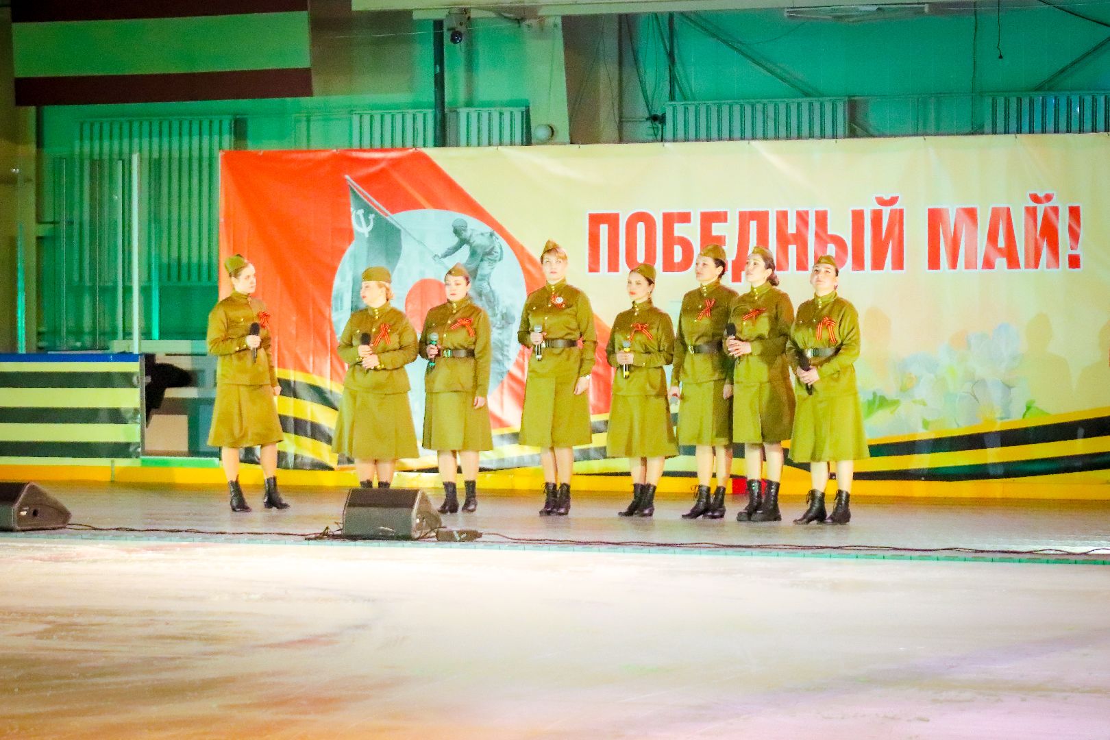 клин, общество, культура, концерт на льду, день победы,