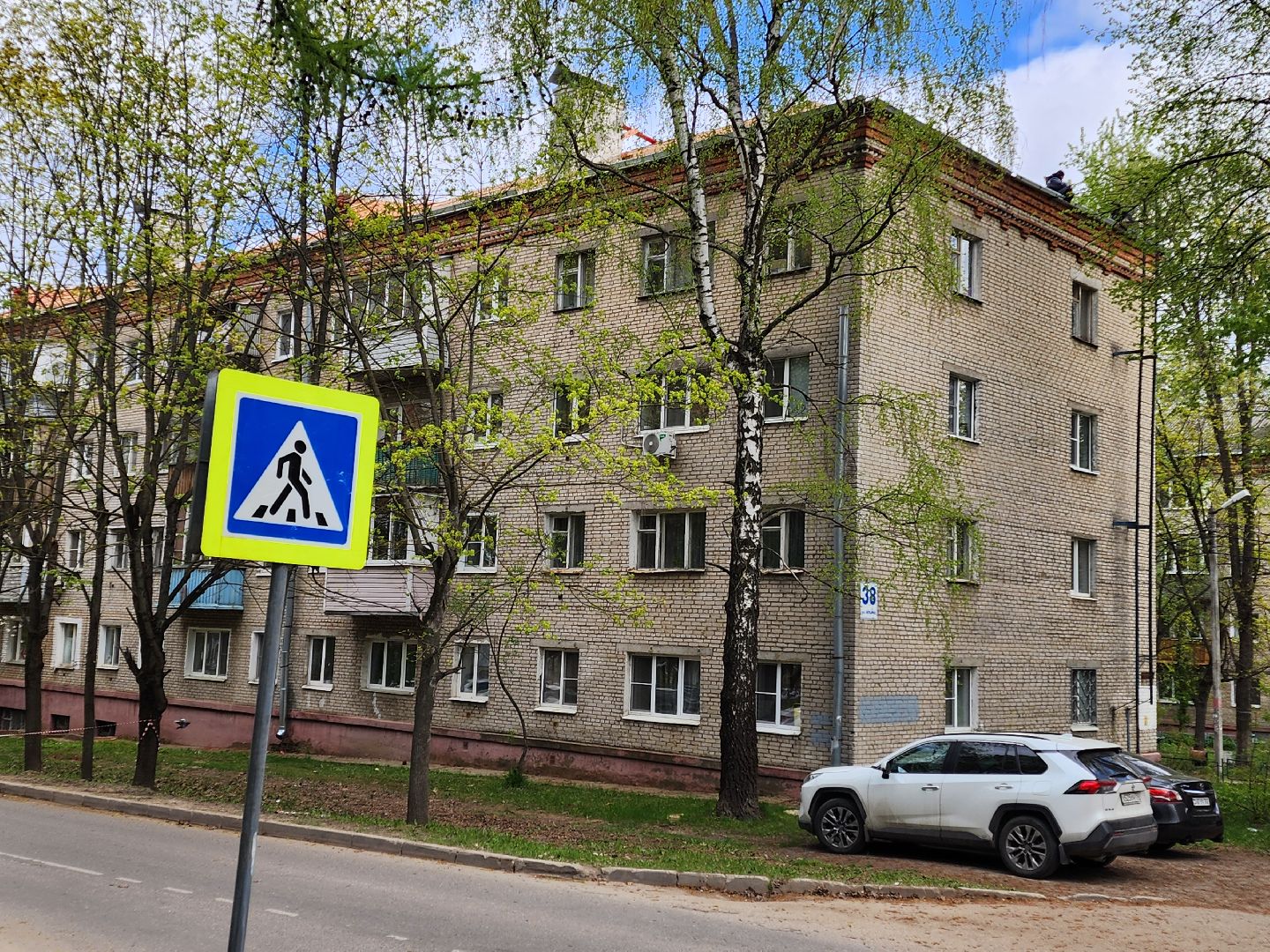 Чехов, улица Ильича, жилой дом, ремонт кровли, крыша, капитальный ремонт, гидроизоляция, теплоизоляция, стропила и перекрытия, каркас кровли, фонд капремонта московской области,