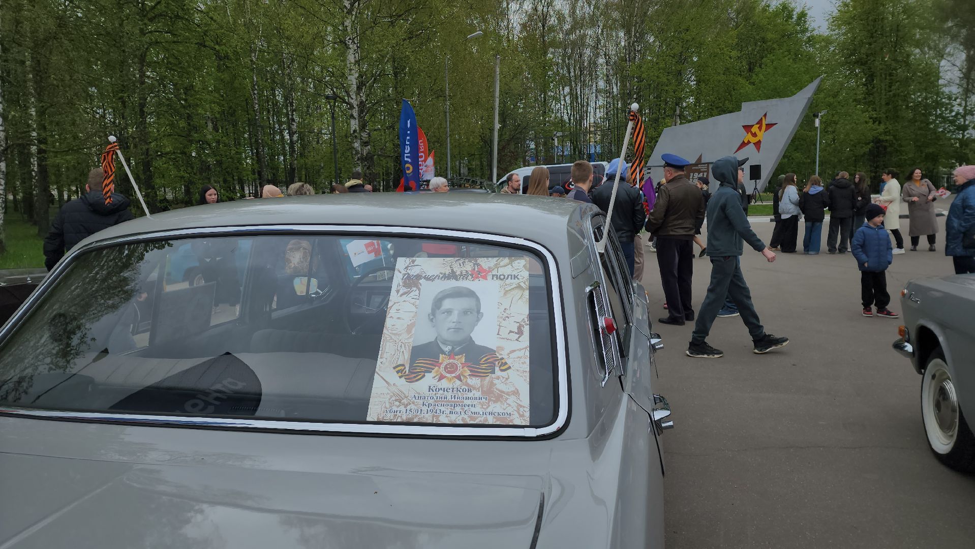 ретро-авто, Лобня, Выставка , 80 - летие победы,