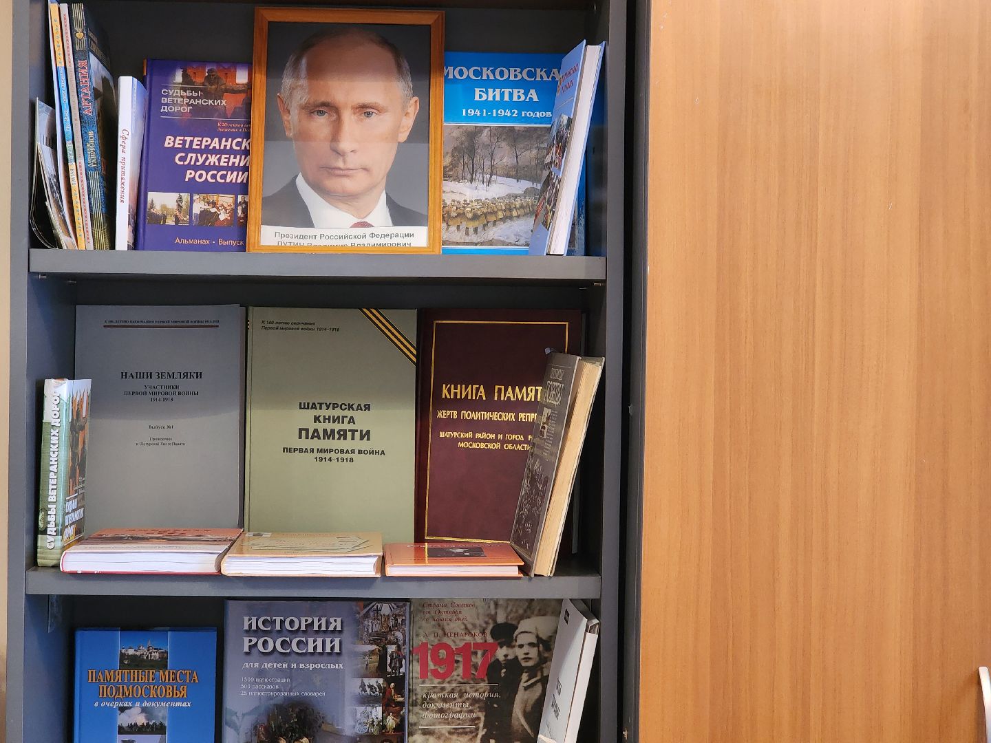 день победы , 80-летие великой победы, шатура, шатурский округ, частный музей меуса, выставка о вов,