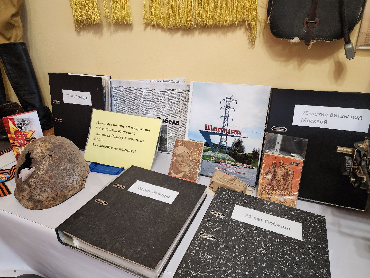 день победы , 80-летие великой победы, шатура, шатурский округ, частный музей меуса, выставка о вов,