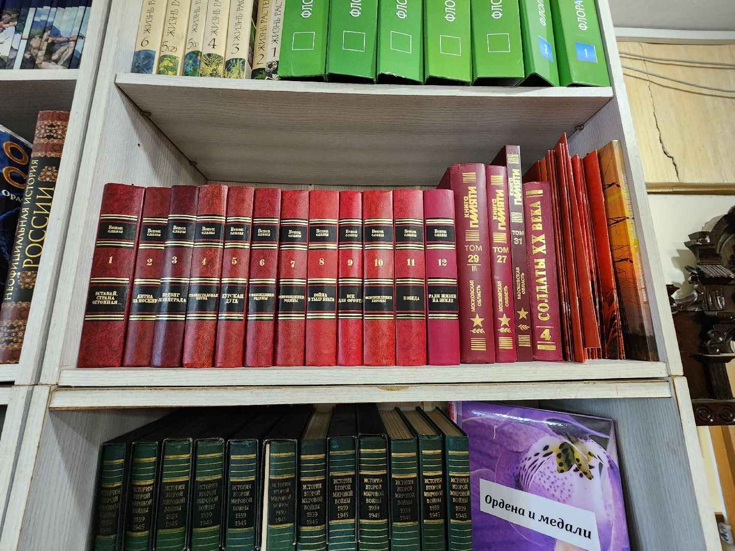 день победы , 80-летие великой победы, шатура, шатурский округ, частный музей меуса, выставка о вов,