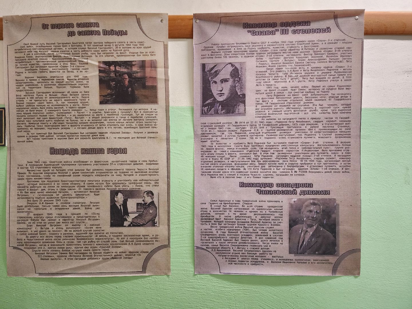 день победы , 80-летие великой победы, шатура, шатурский округ, частный музей меуса, выставка о вов,