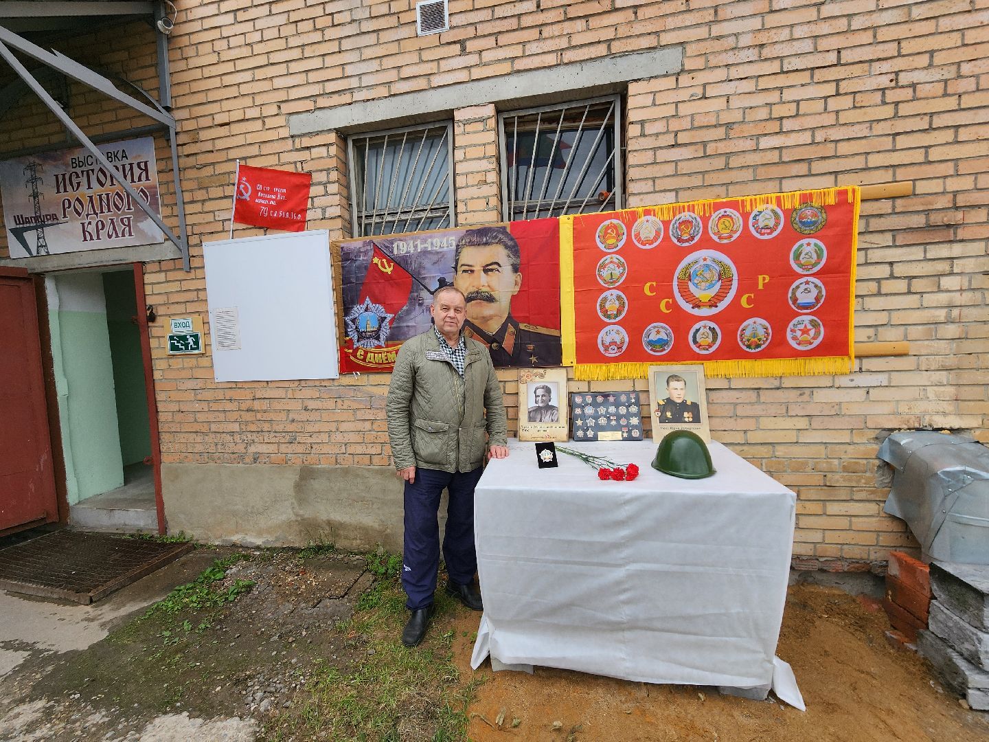 день победы , 80-летие великой победы, шатура, шатурский округ, частный музей меуса, выставка о вов,