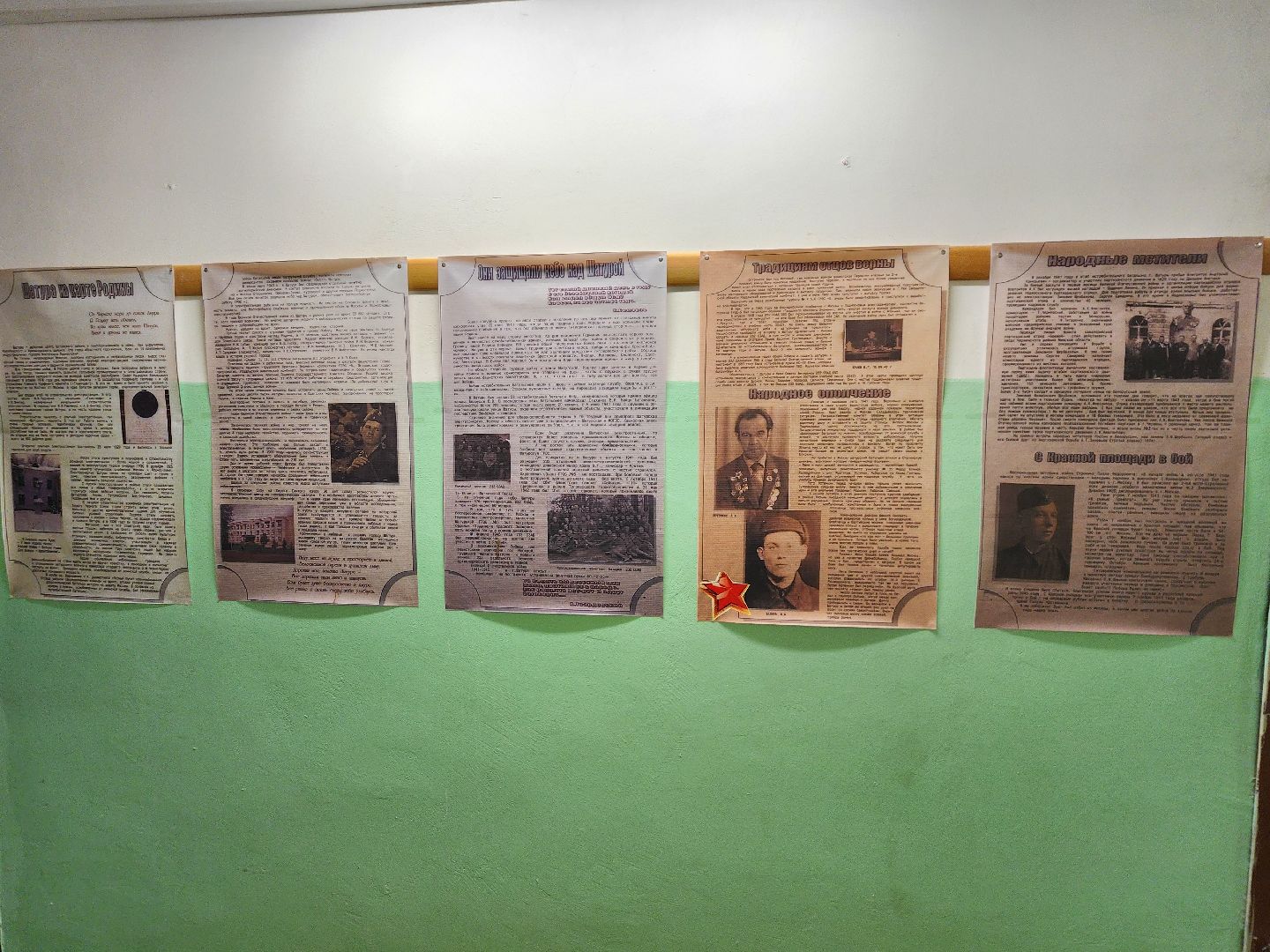 день победы , 80-летие великой победы, шатура, шатурский округ, частный музей меуса, выставка о вов,
