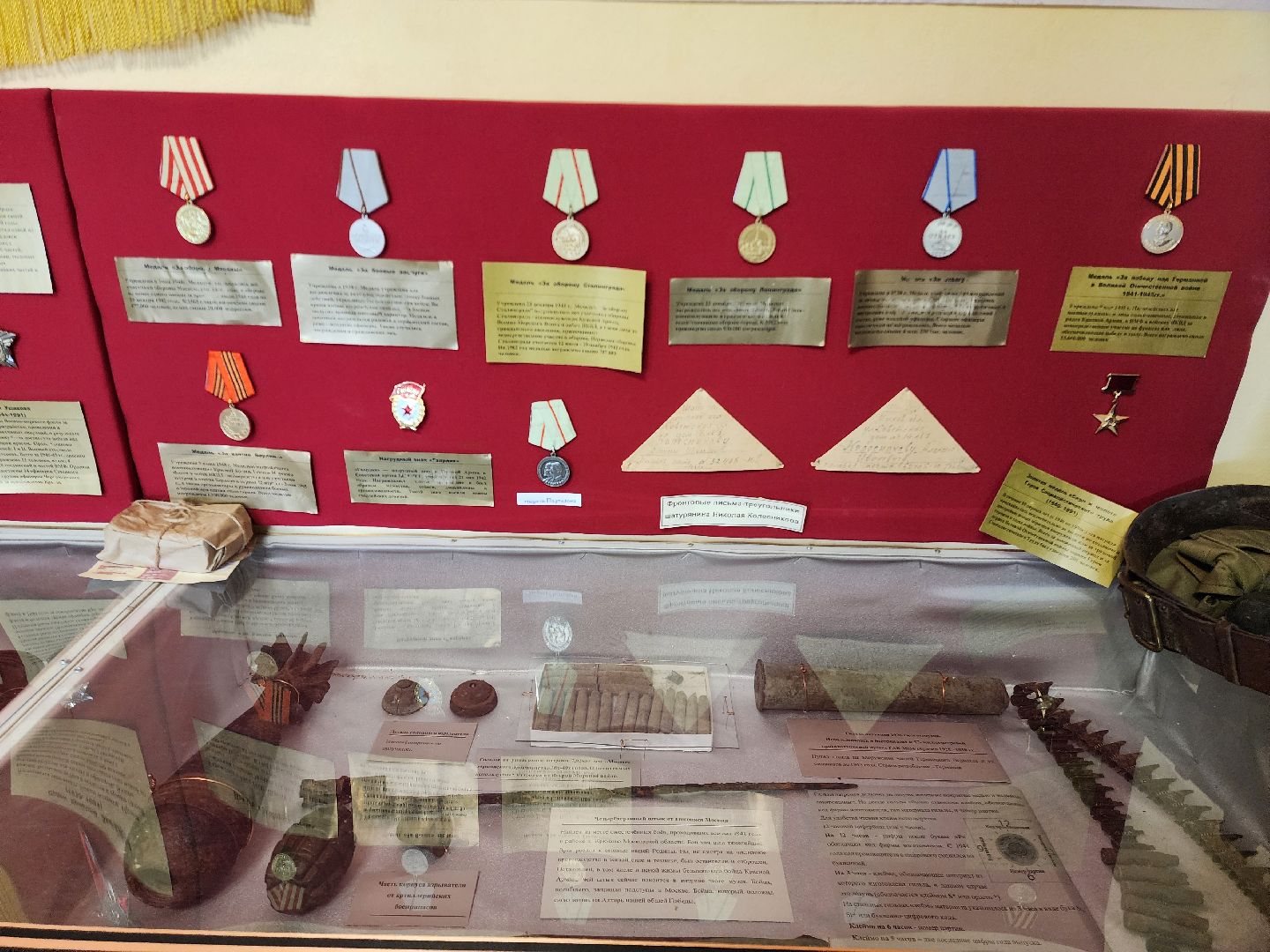 день победы , 80-летие великой победы, шатура, шатурский округ, частный музей меуса, выставка о вов,