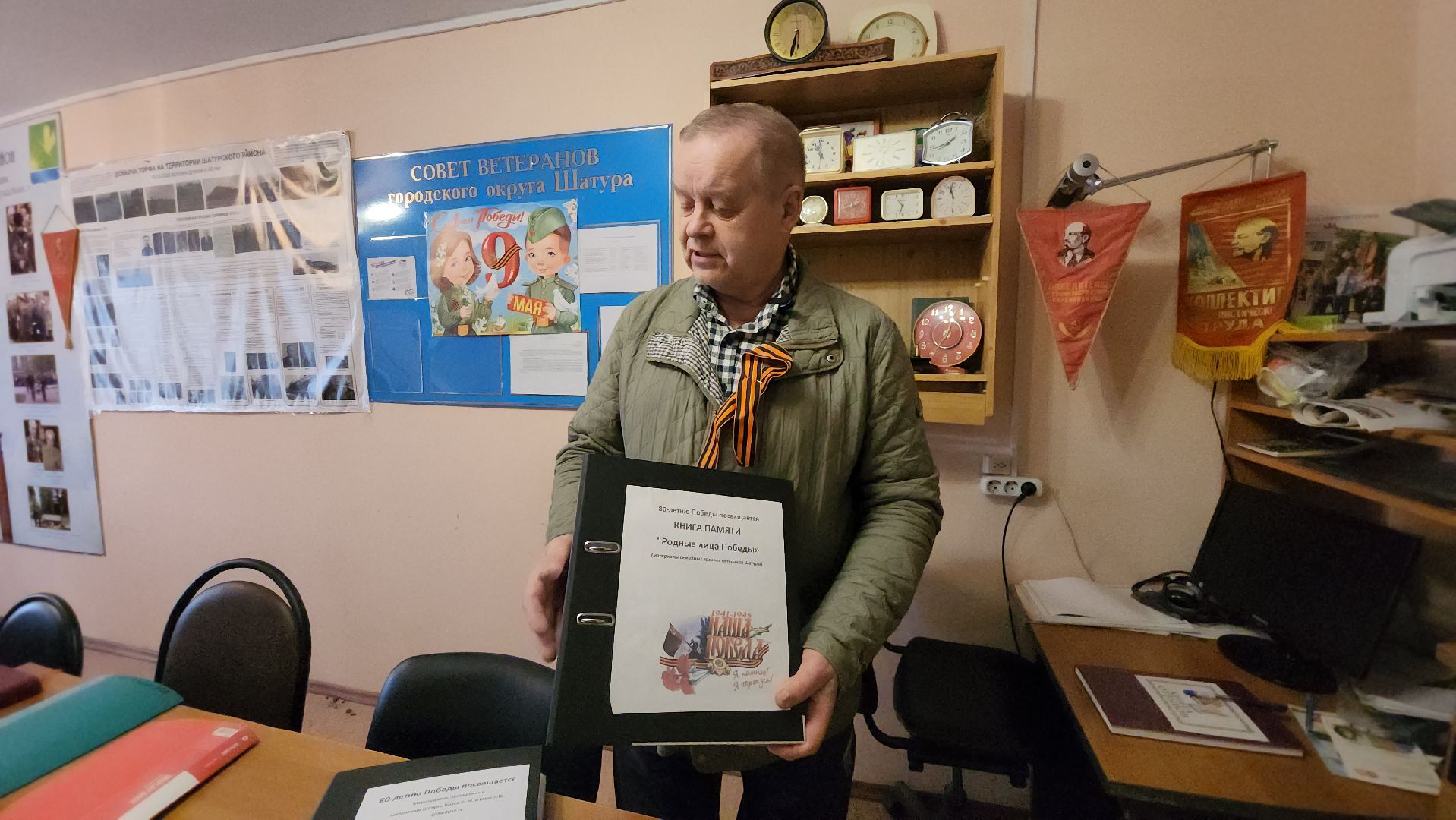 день победы , 80-летие великой победы, шатура, шатурский округ, частный музей меуса, выставка о вов,