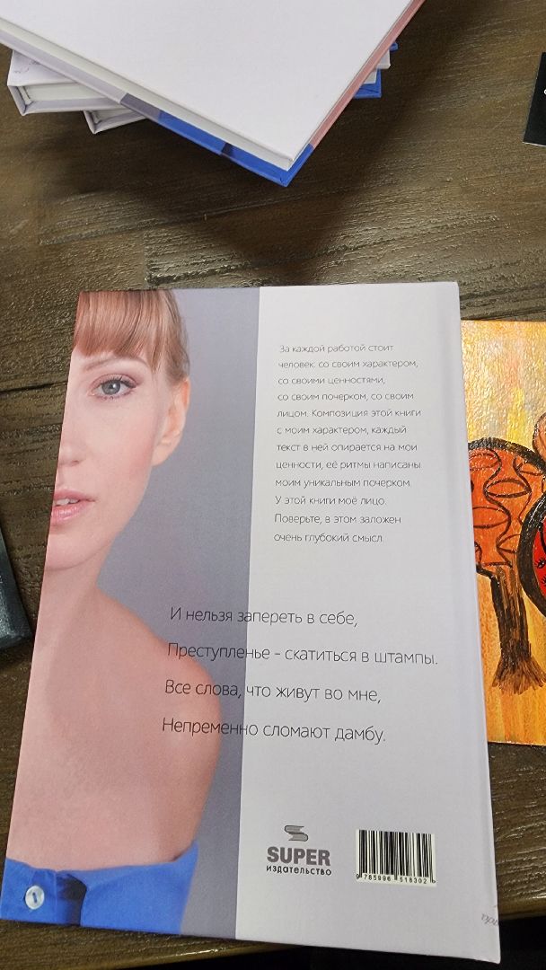 общество, стихи, культура, писательница, поэтесса, литература, домодедово, подмосковье ,