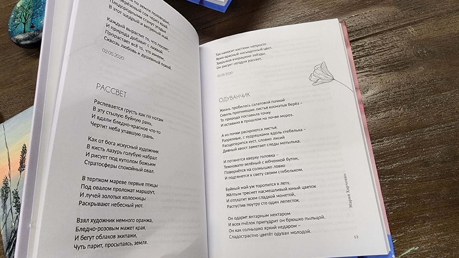 общество, стихи, культура, писательница, поэтесса, литература, домодедово, подмосковье ,