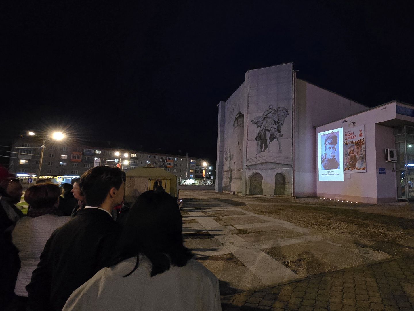 Коломна, стена памяти, бессмертный полк, патриотическая акция,