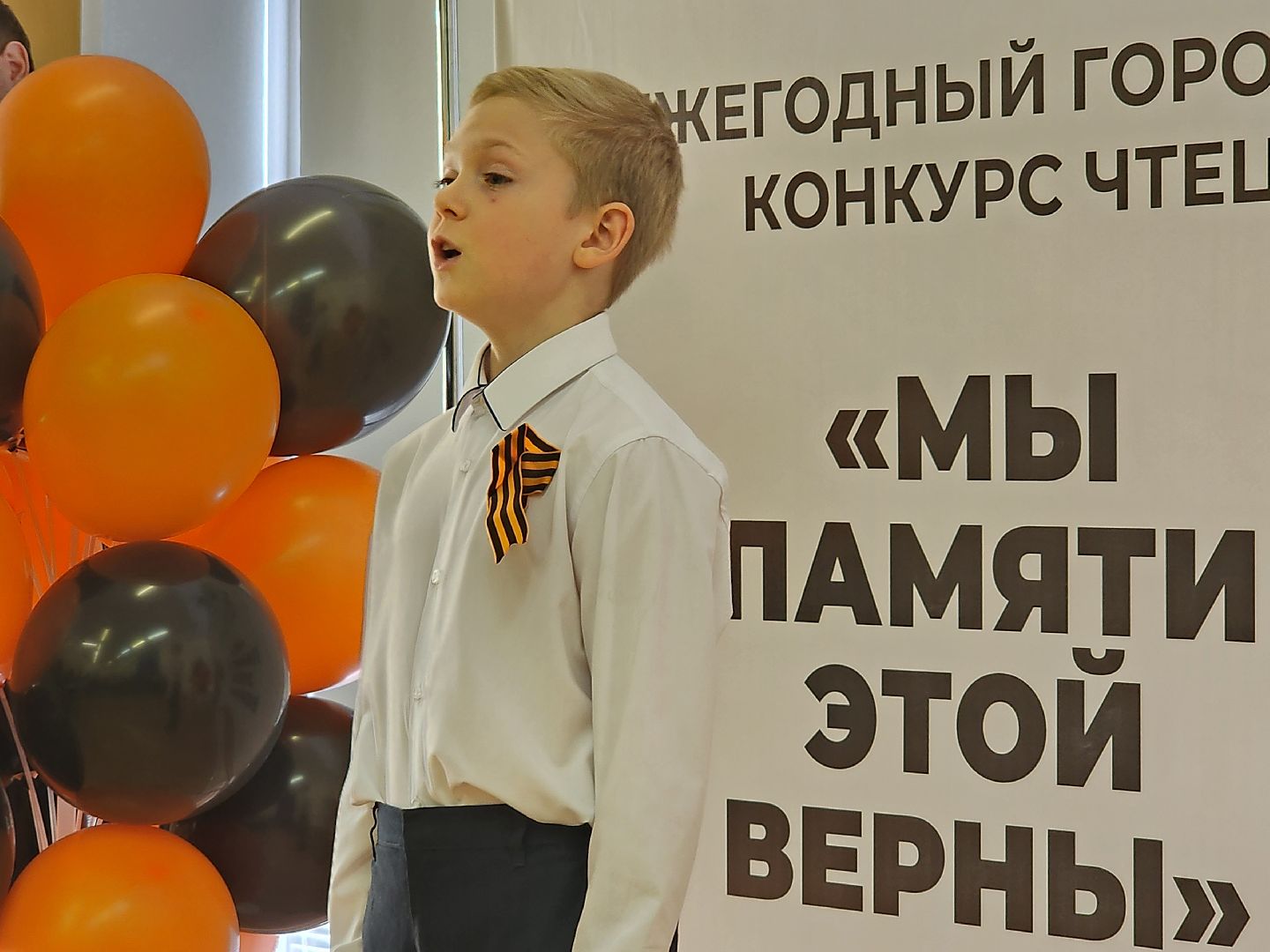 красноармейск, городской округ пушкинский, конкурс чтецов, стихи о вов,