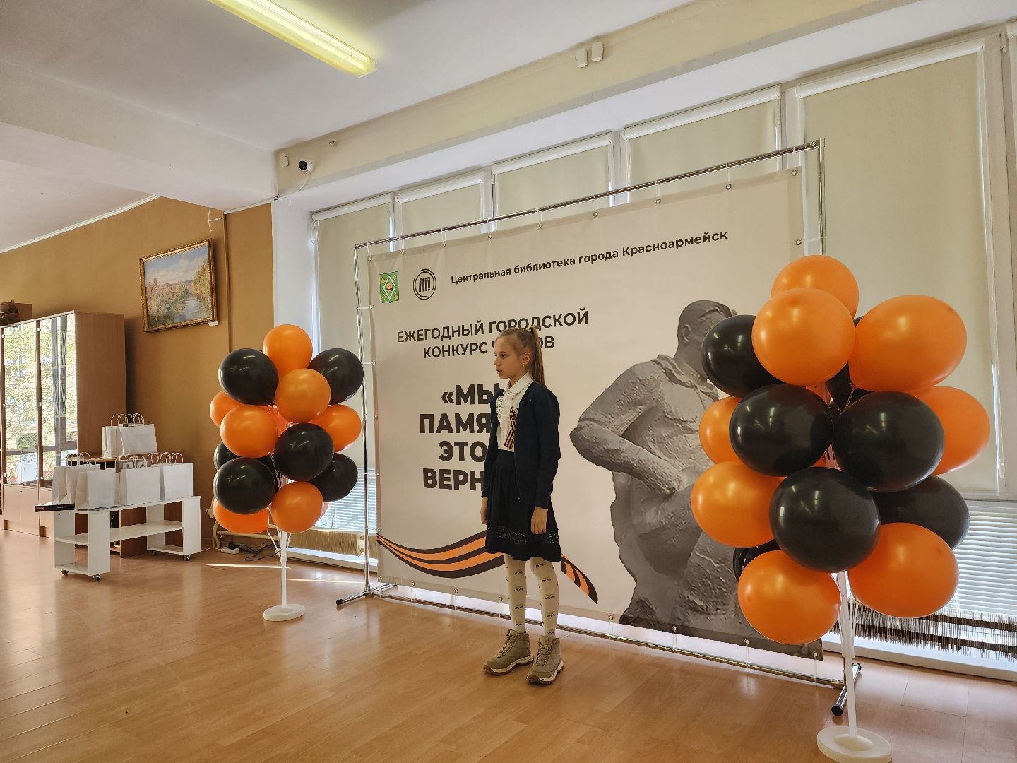 красноармейск, городской округ пушкинский, конкурс чтецов, стихи о вов,