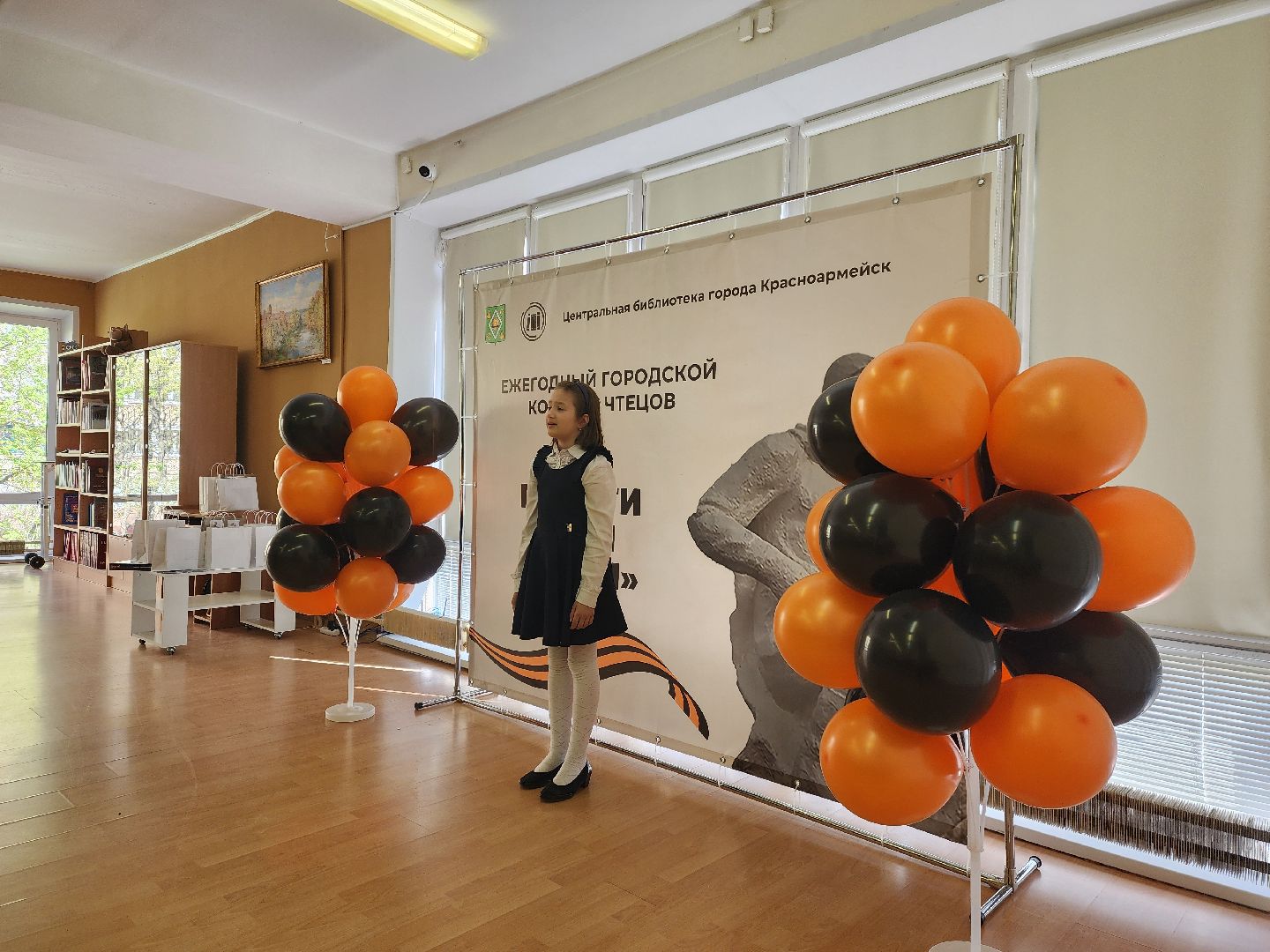 красноармейск, городской округ пушкинский, конкурс чтецов, стихи о вов,