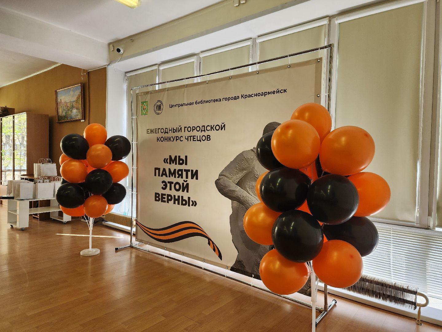 красноармейск, городской округ пушкинский, конкурс чтецов, стихи о вов,