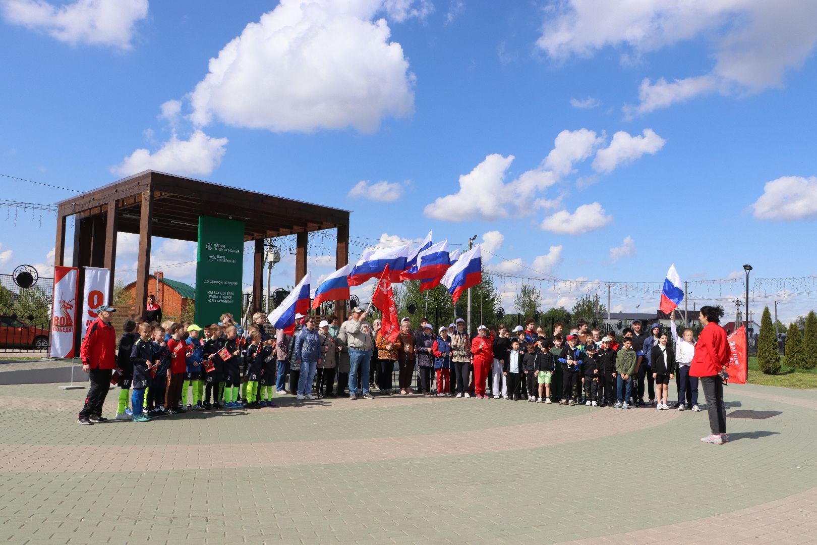 серебряные пруды, парк Серебряный , 80 лет победе,