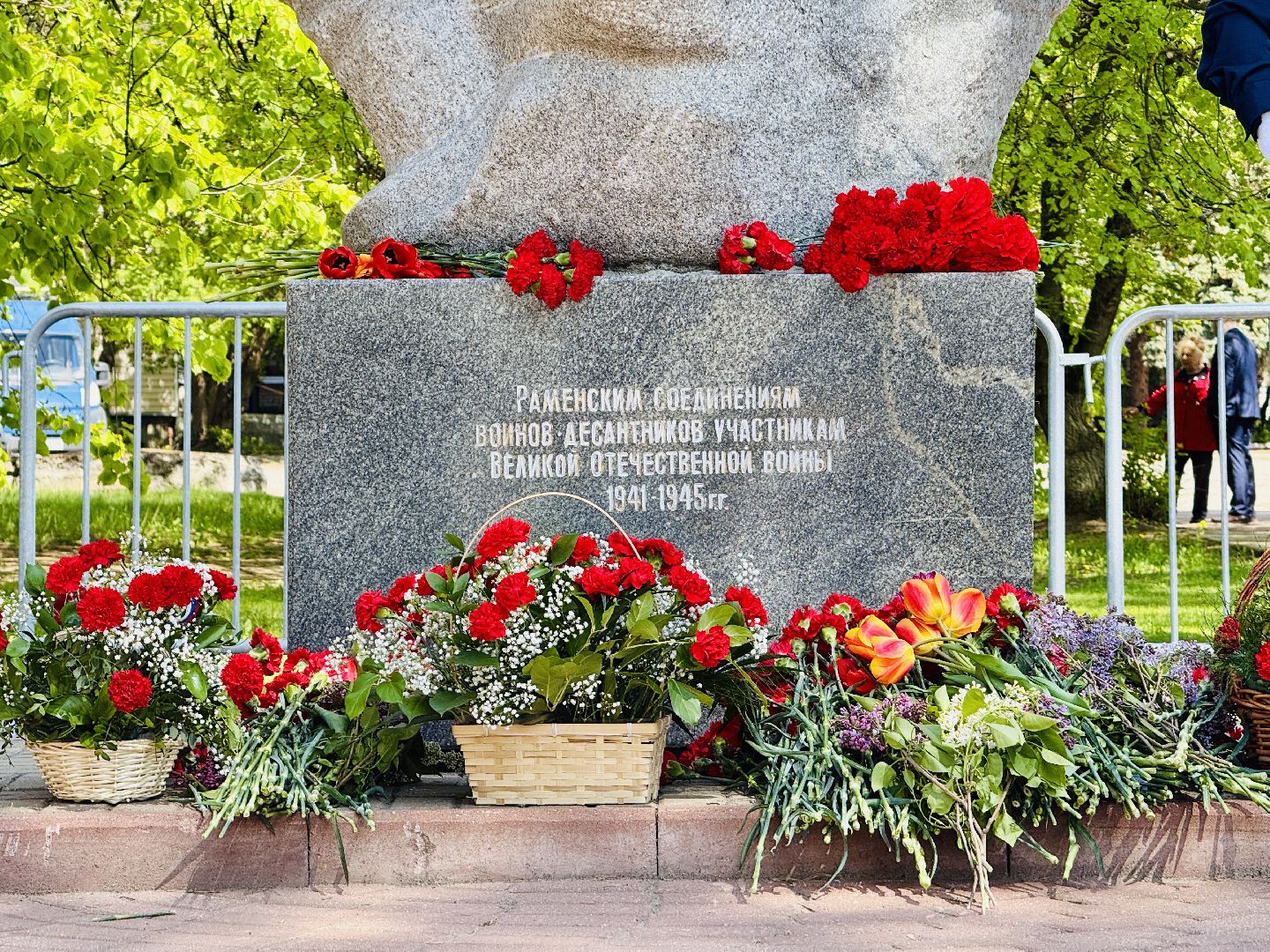 раменское, день победы, возложение цветов, 9 мая,