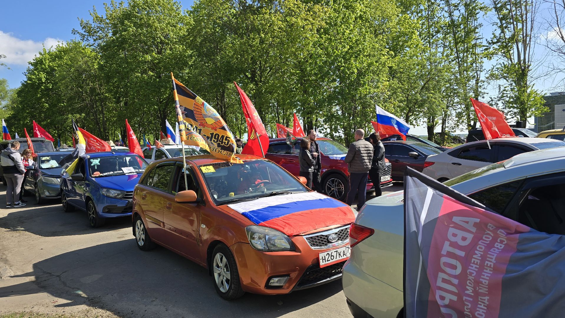 Коломна, автопробег, патриотическая акция, день победы,