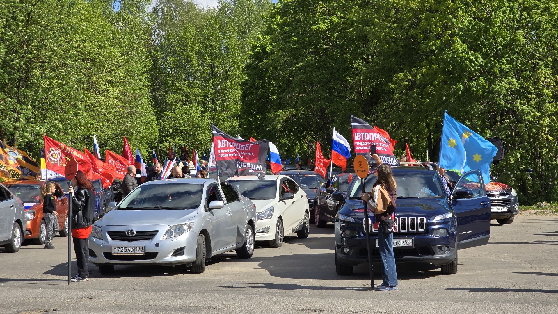 Коломна, автопробег, патриотическая акция, день победы,