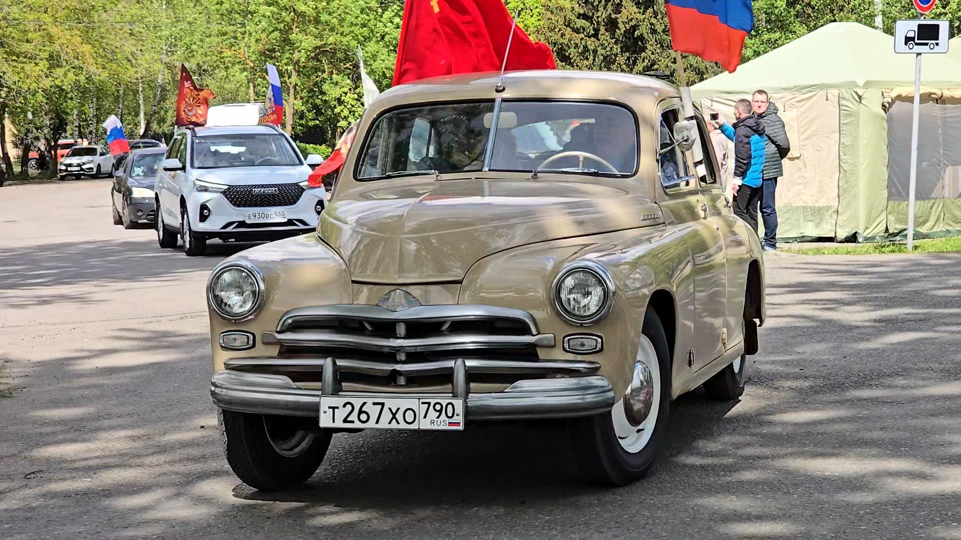 Коломна, автопробег, патриотическая акция, день победы,