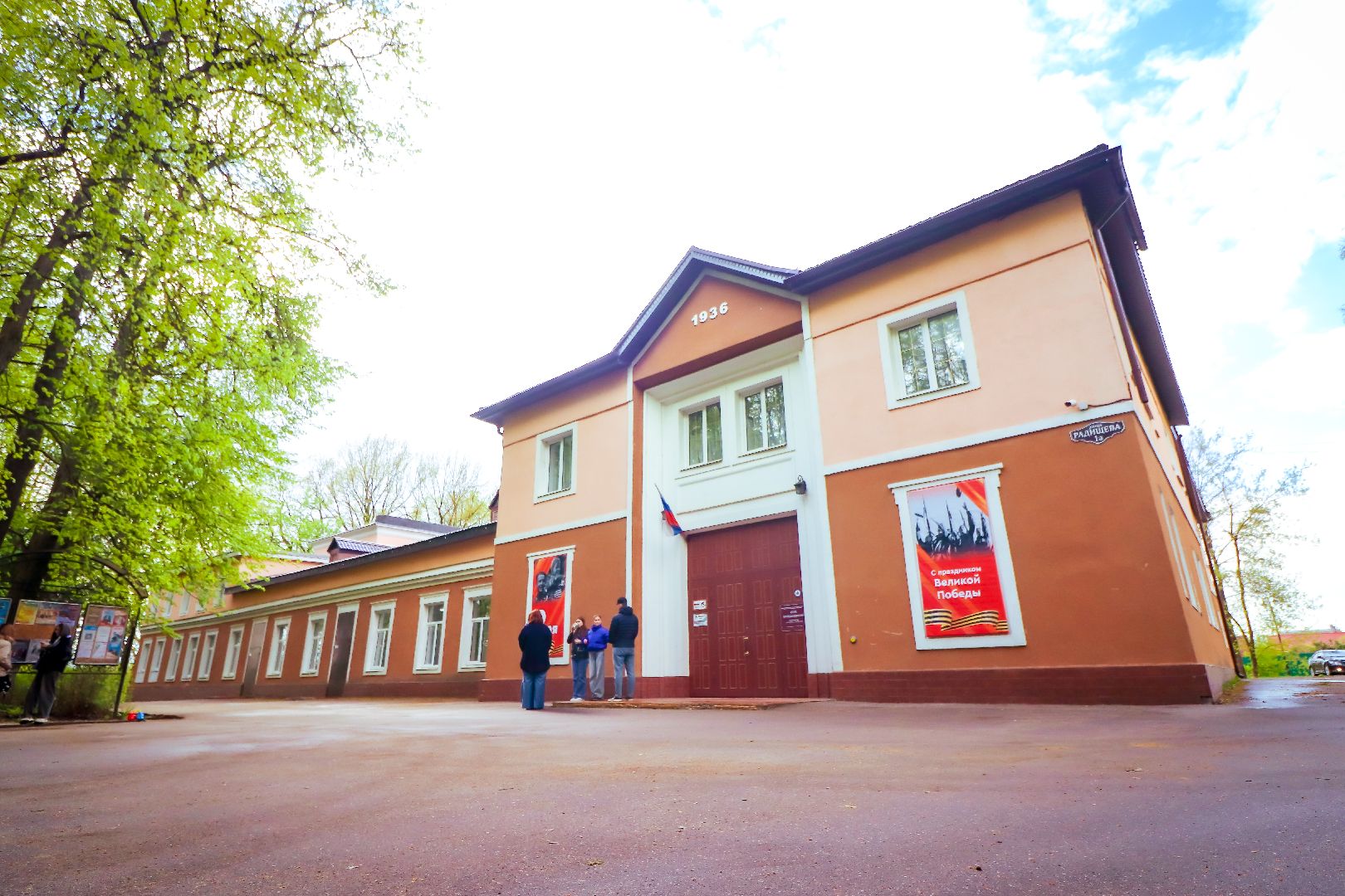 клин, общество, благоустройство, чайковский, ландыши, культура,