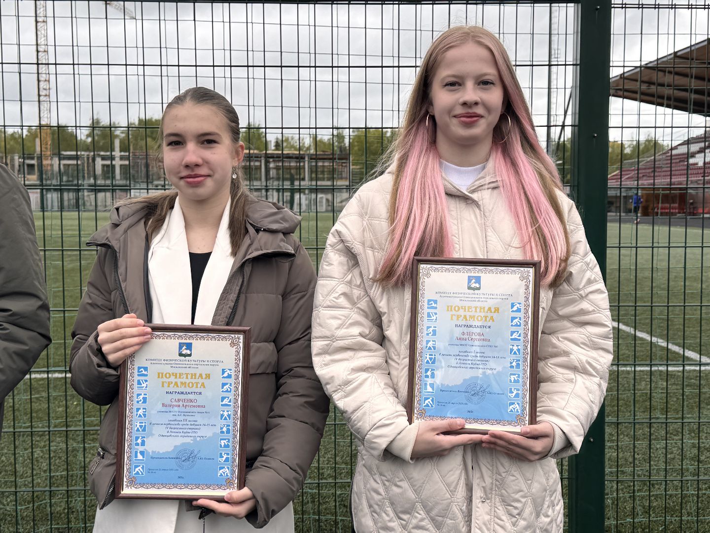 Нормы ГТО, ГТО Одинцова, Спортсмены Одинцова,