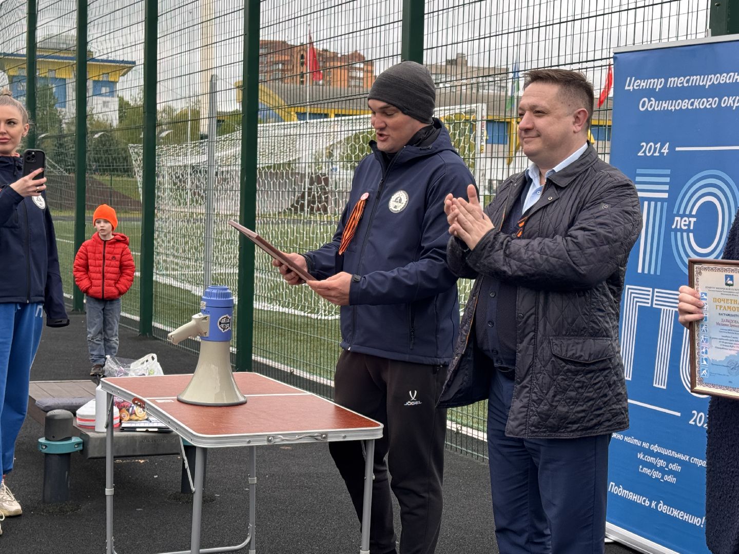 Нормы ГТО, ГТО Одинцова, Спортсмены Одинцова,