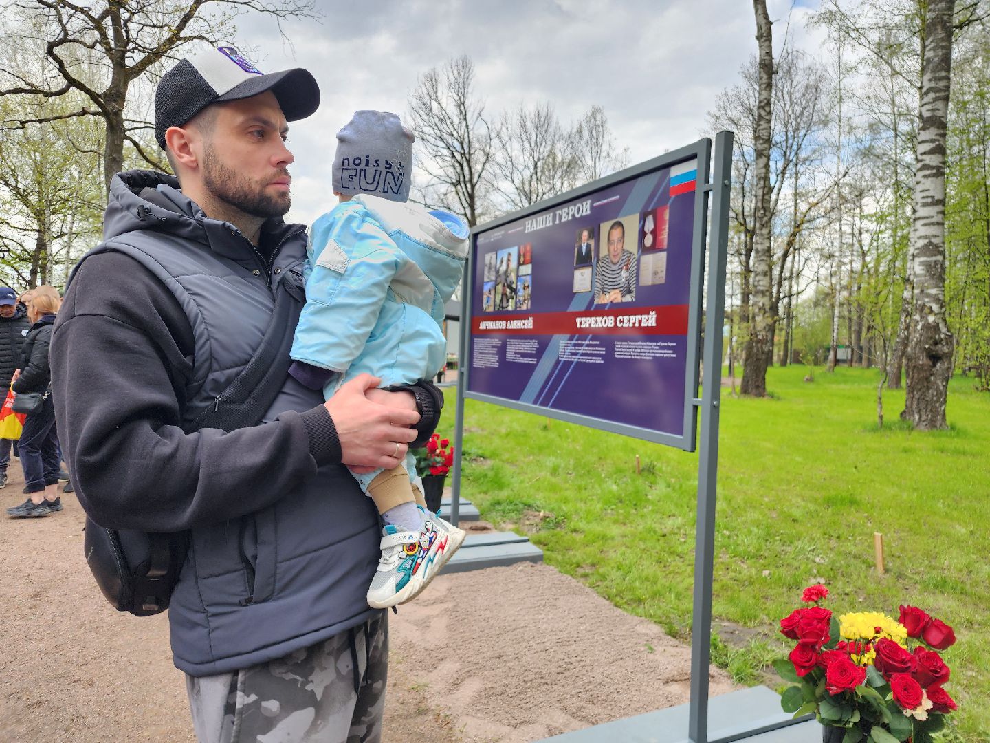 фрязино, аллея героев, сво,