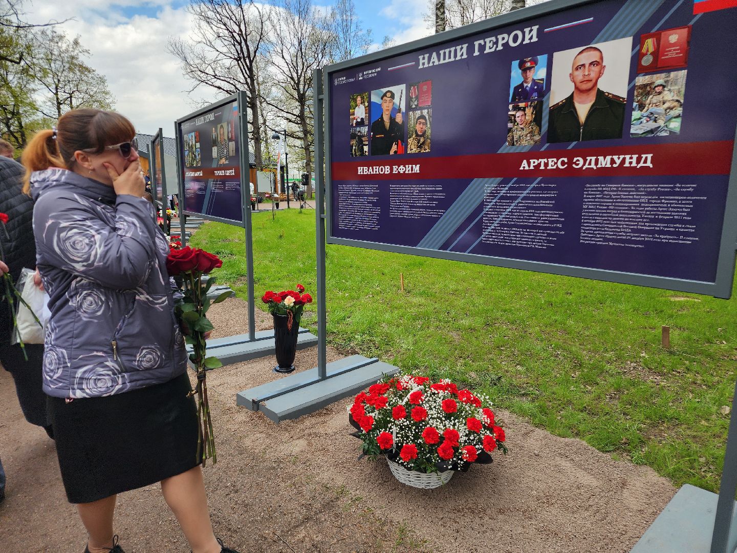 фрязино, аллея героев, сво,