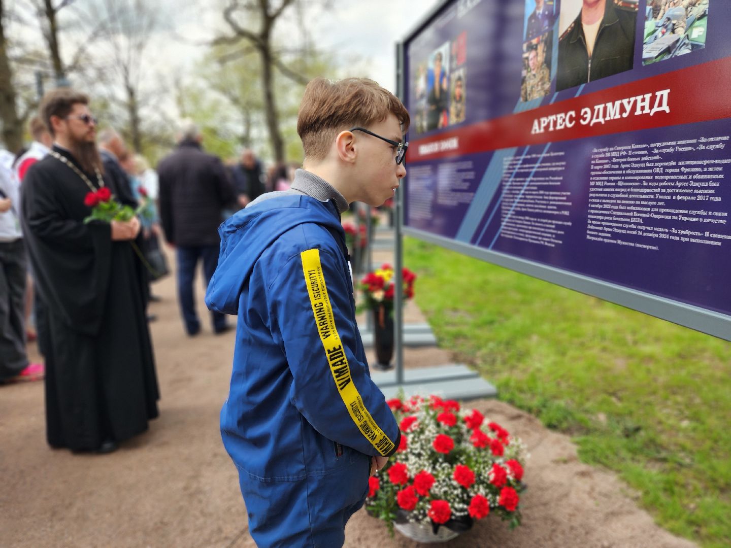 фрязино, аллея героев, сво,