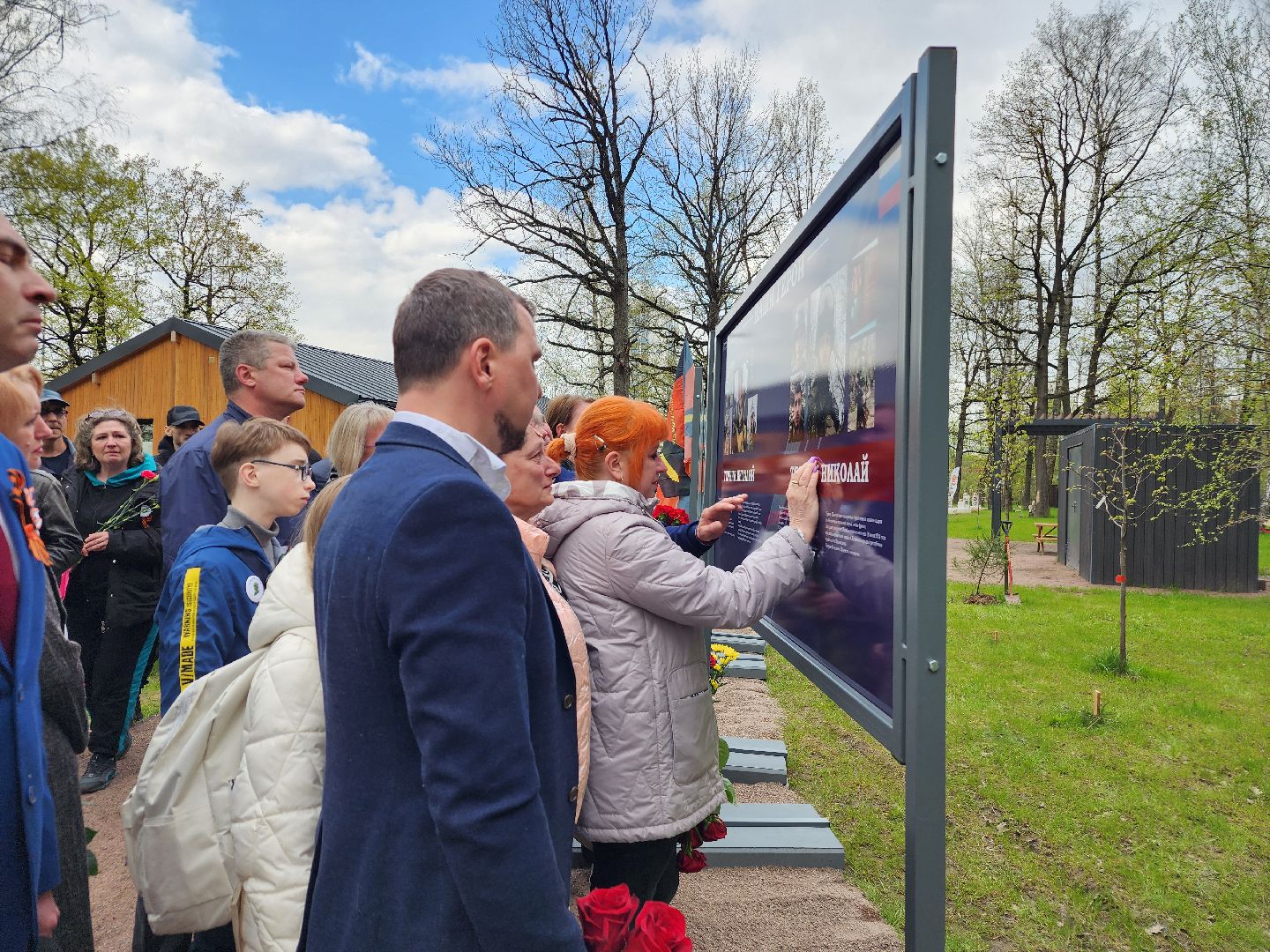 фрязино, аллея героев, сво,