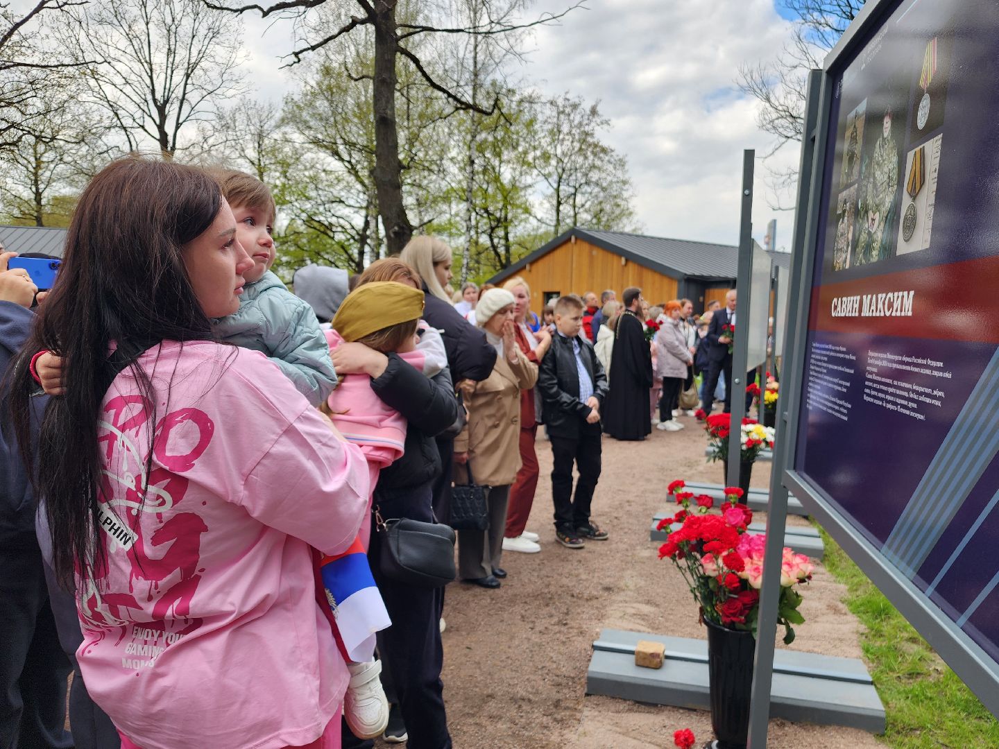 фрязино, аллея героев, сво,