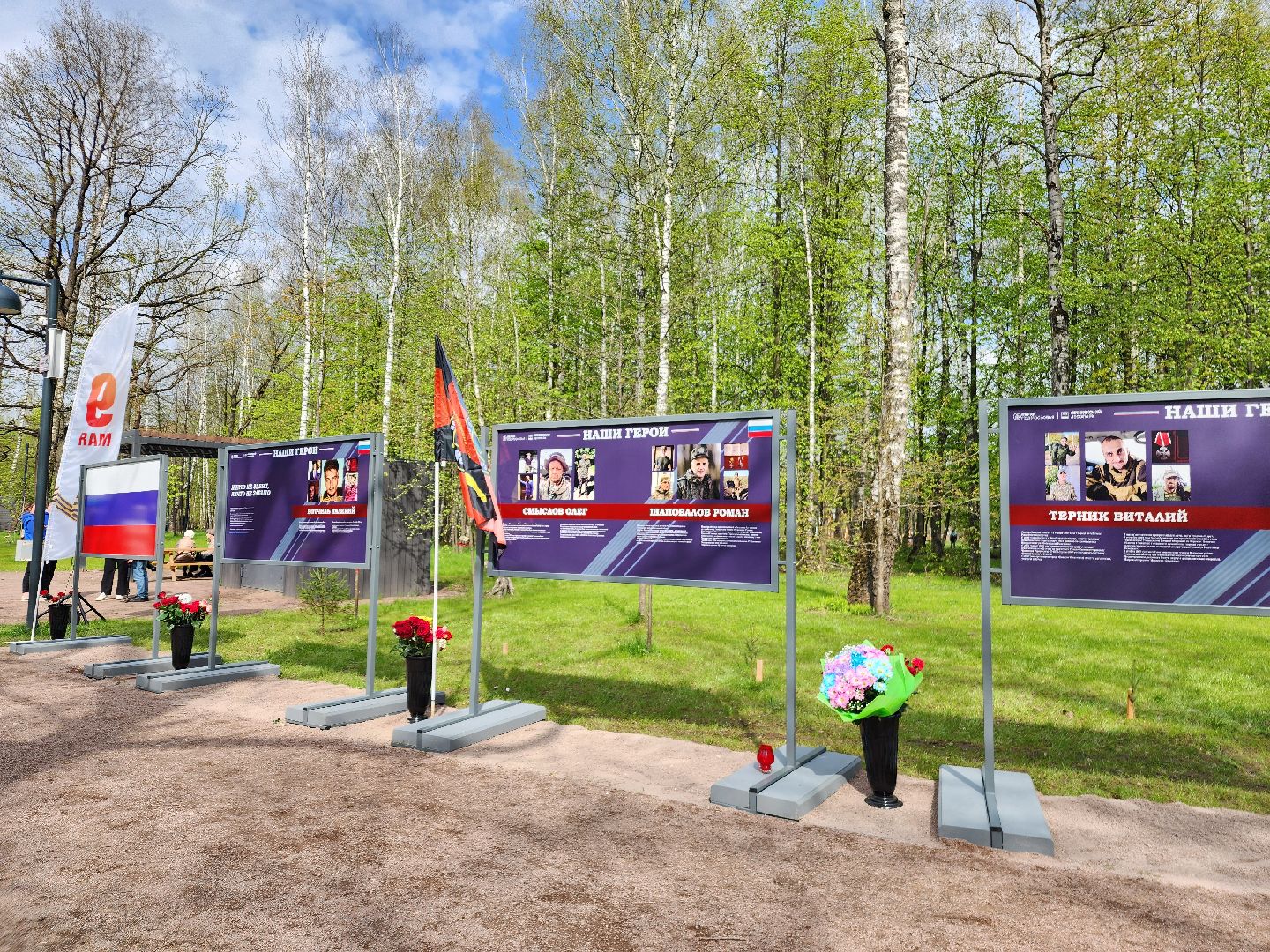 фрязино, аллея героев, сво,