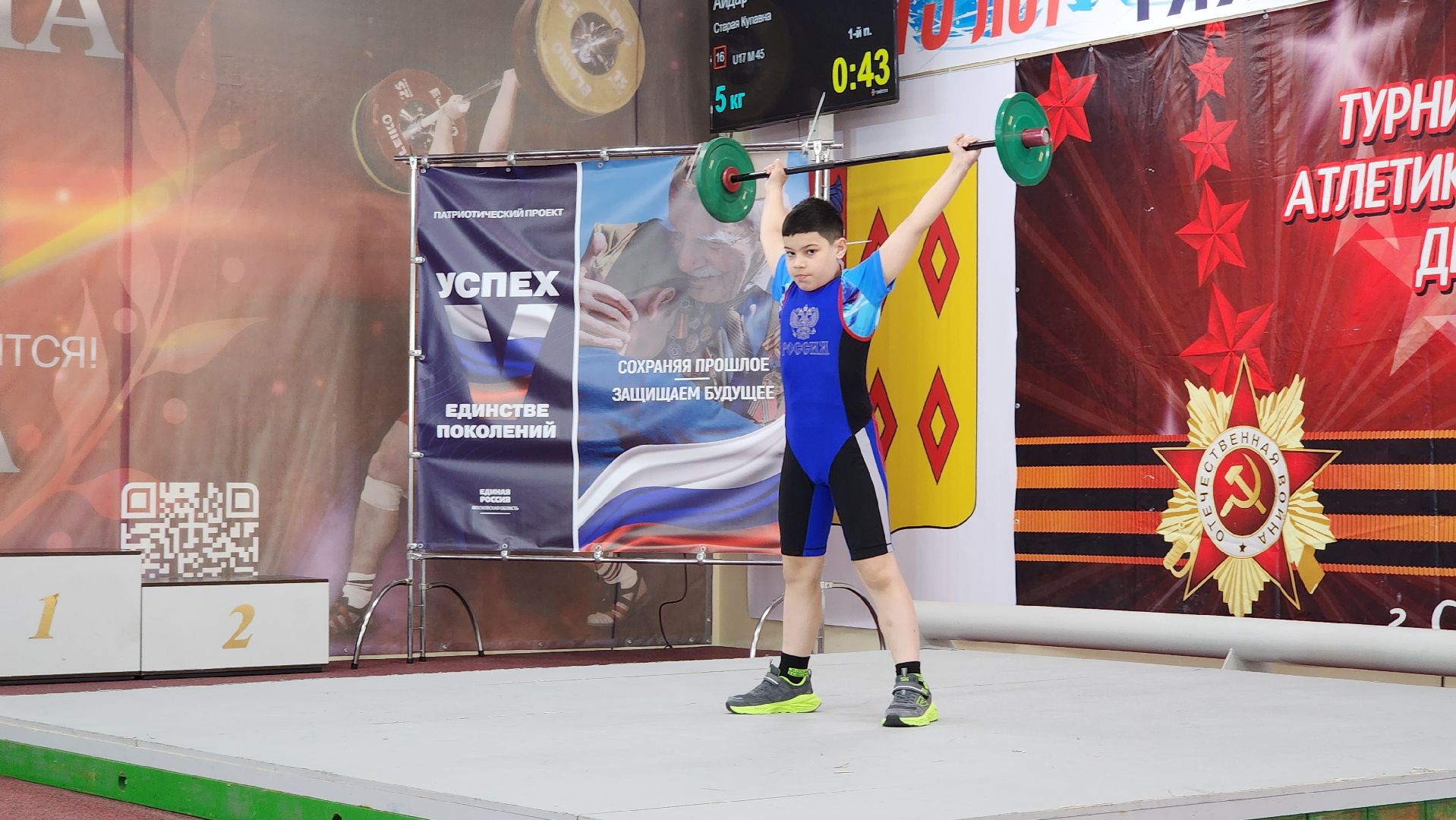 тяжелая атлетика, турнир по тяжелой атлетике, спорт, старая купавна, богородский городской округ,