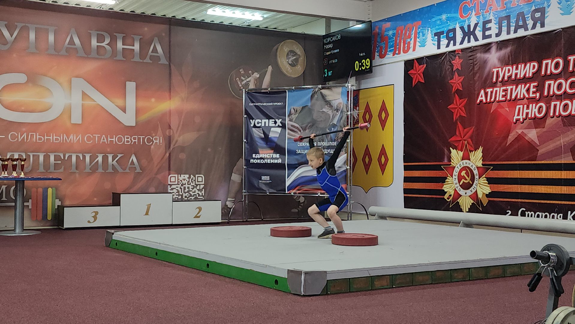 тяжелая атлетика, турнир по тяжелой атлетике, спорт, старая купавна, богородский городской округ,