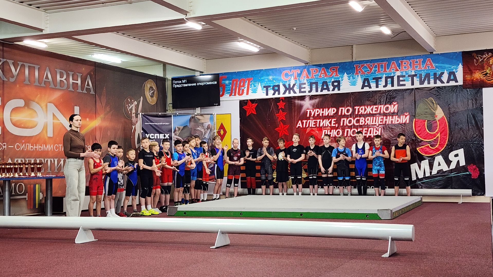 тяжелая атлетика, турнир по тяжелой атлетике, спорт, старая купавна, богородский городской округ,
