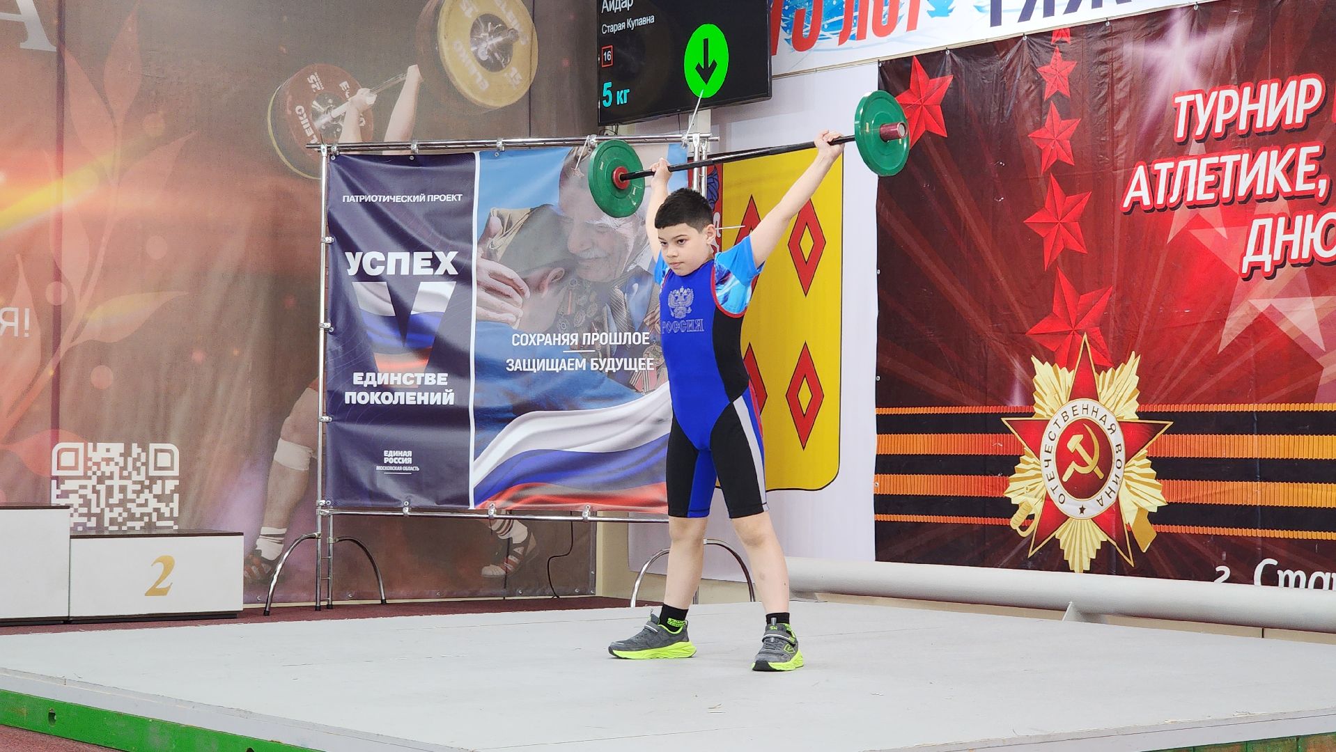 тяжелая атлетика, турнир по тяжелой атлетике, спорт, старая купавна, богородский городской округ,