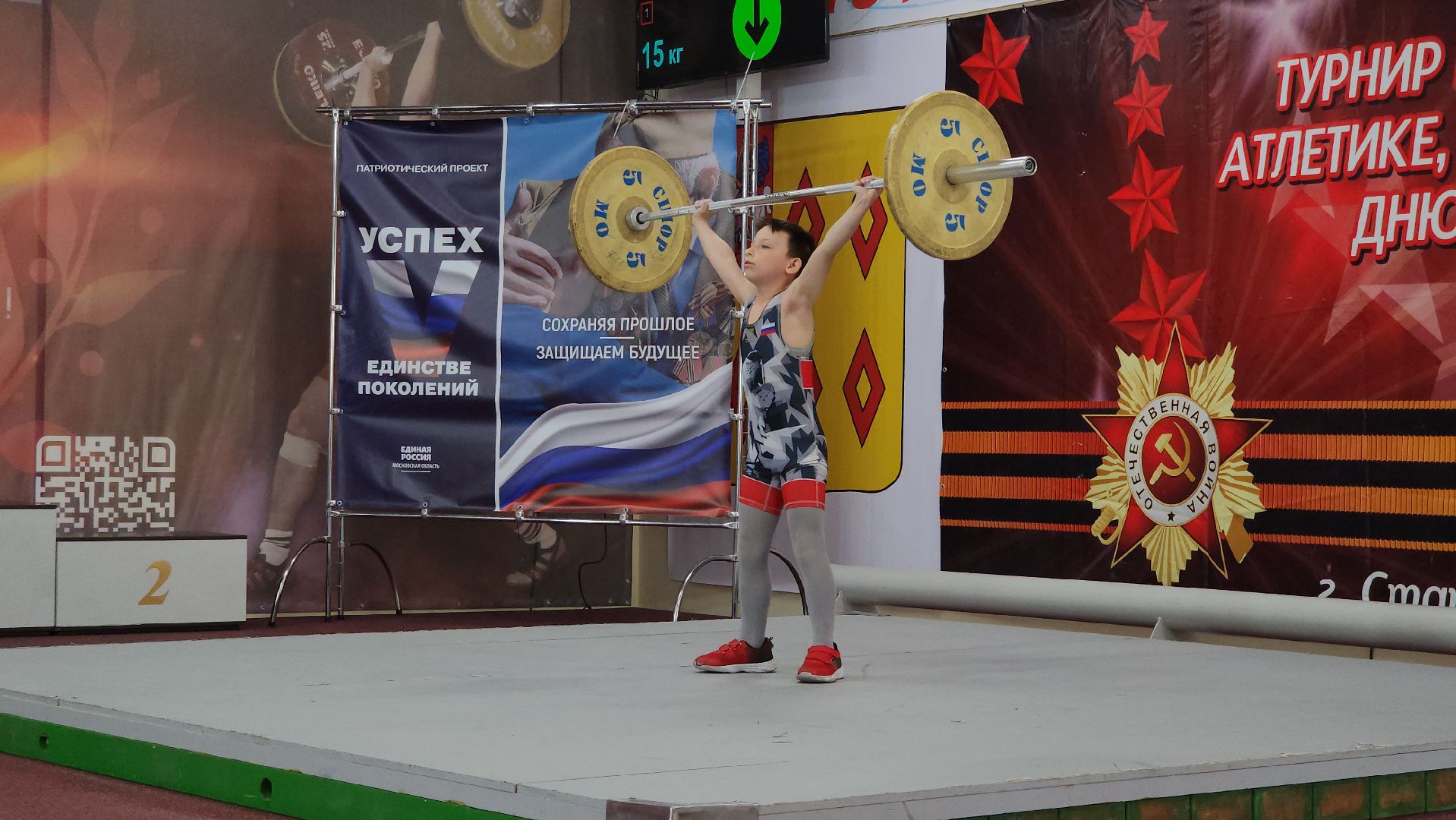 тяжелая атлетика, турнир по тяжелой атлетике, спорт, старая купавна, богородский городской округ,