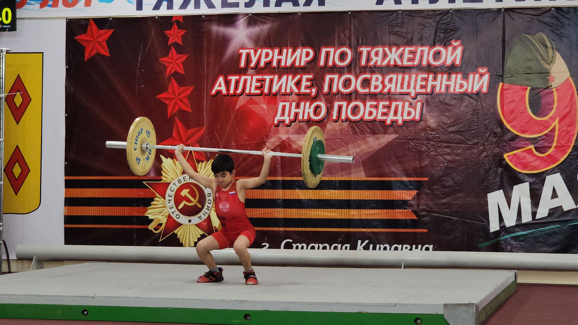 тяжелая атлетика, турнир по тяжелой атлетике, спорт, старая купавна, богородский городской округ,