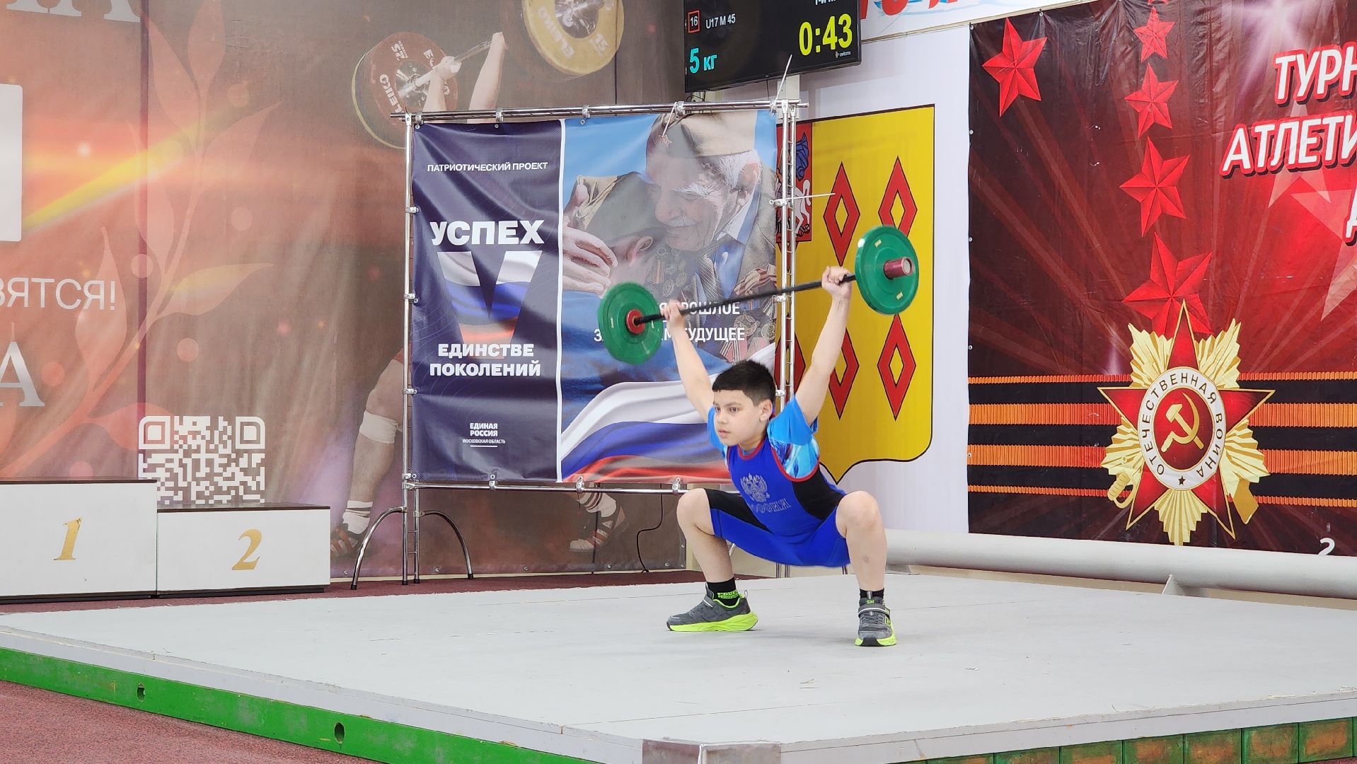 тяжелая атлетика, турнир по тяжелой атлетике, спорт, старая купавна, богородский городской округ,