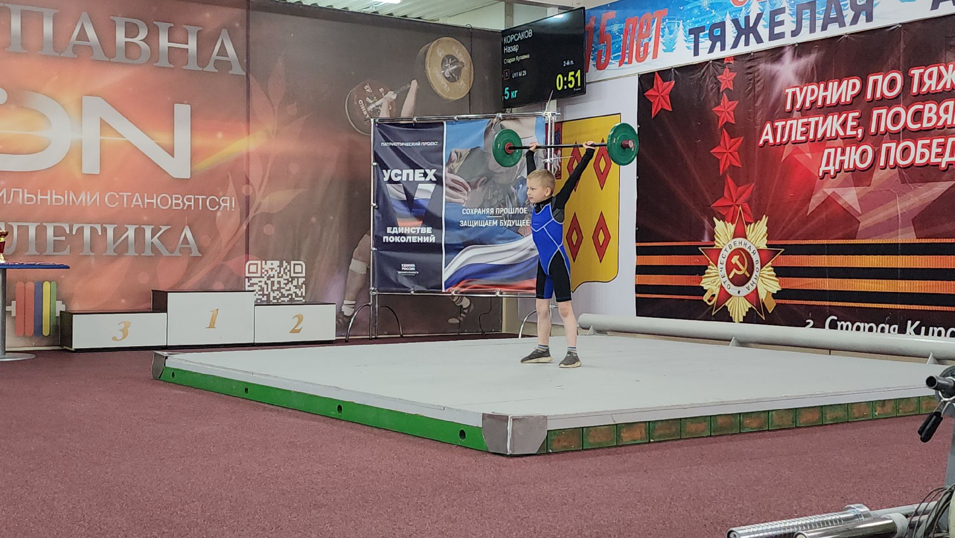 тяжелая атлетика, турнир по тяжелой атлетике, спорт, старая купавна, богородский городской округ,