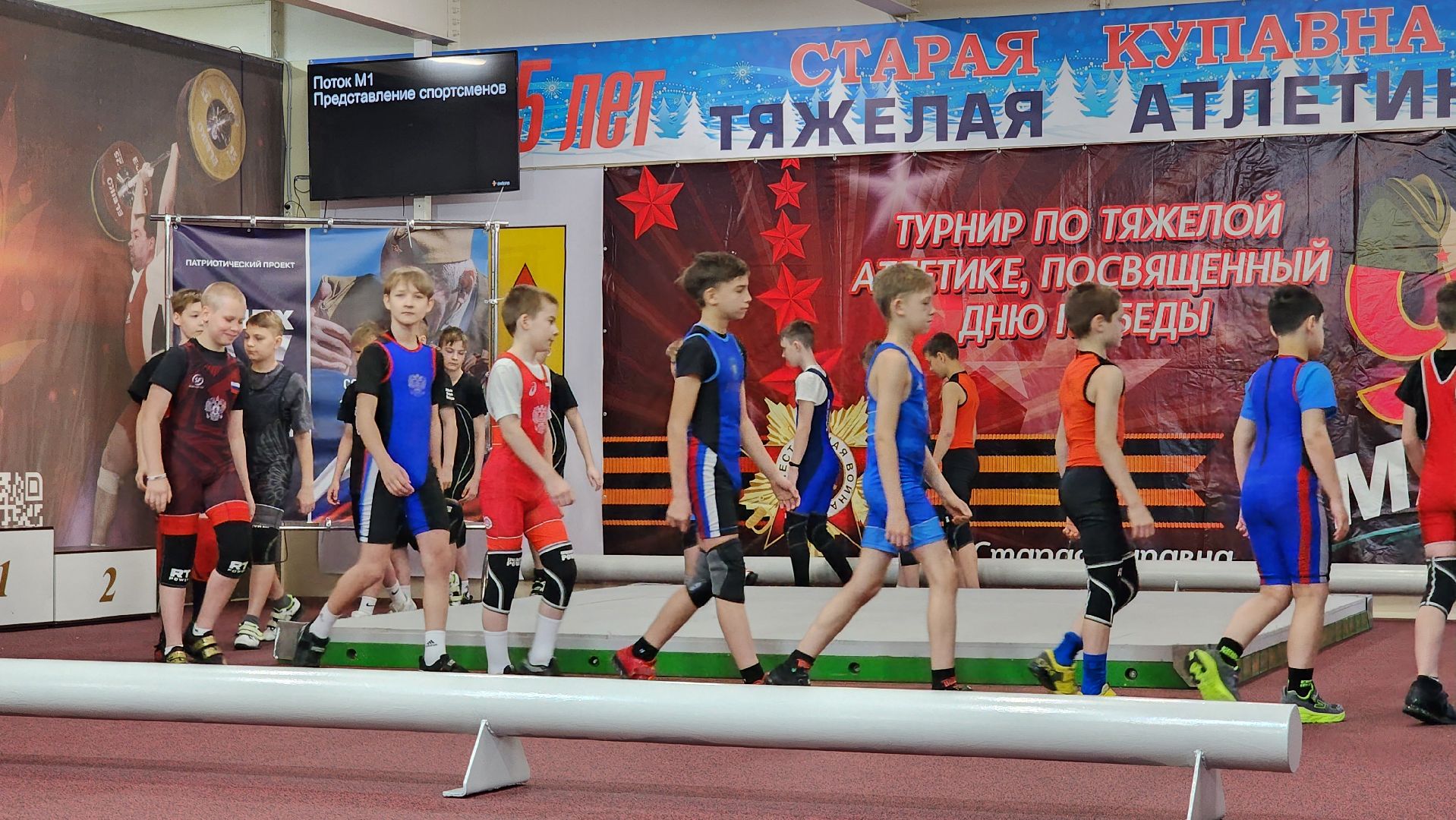 тяжелая атлетика, турнир по тяжелой атлетике, спорт, старая купавна, богородский городской округ,