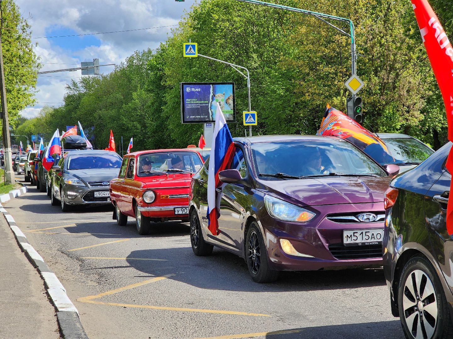 Ногинск, Митинг, Автопробег, 9 мая, Жители, Ветераны,