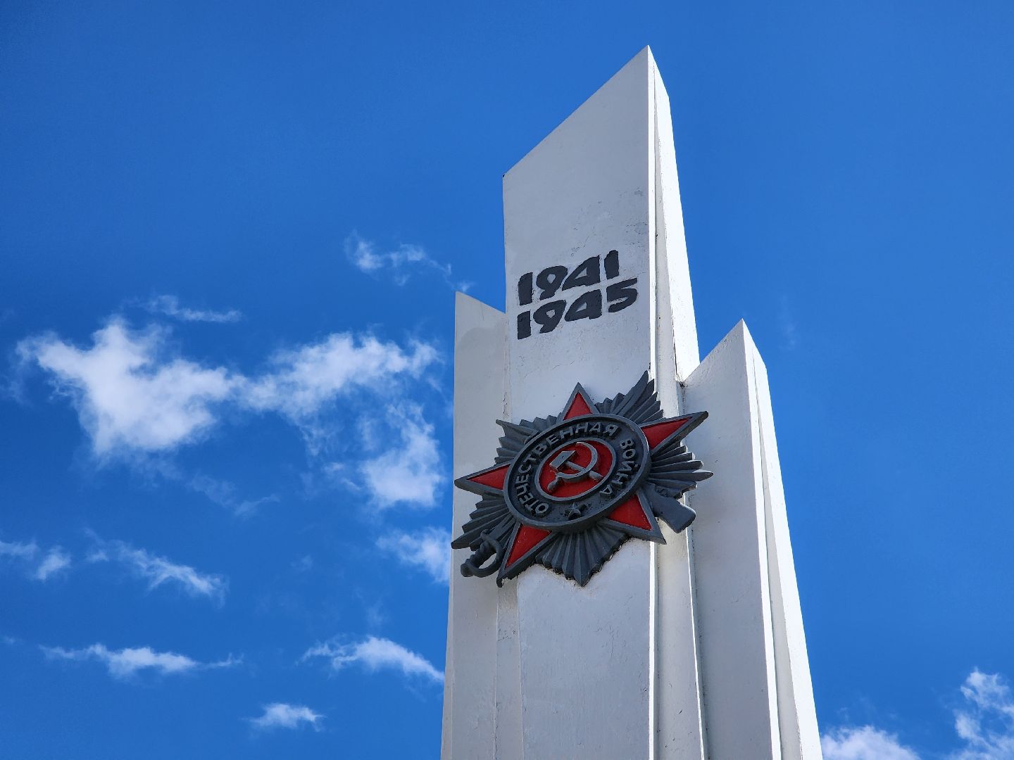 Ногинск, Митинг, Автопробег, 9 мая, Жители, Ветераны,