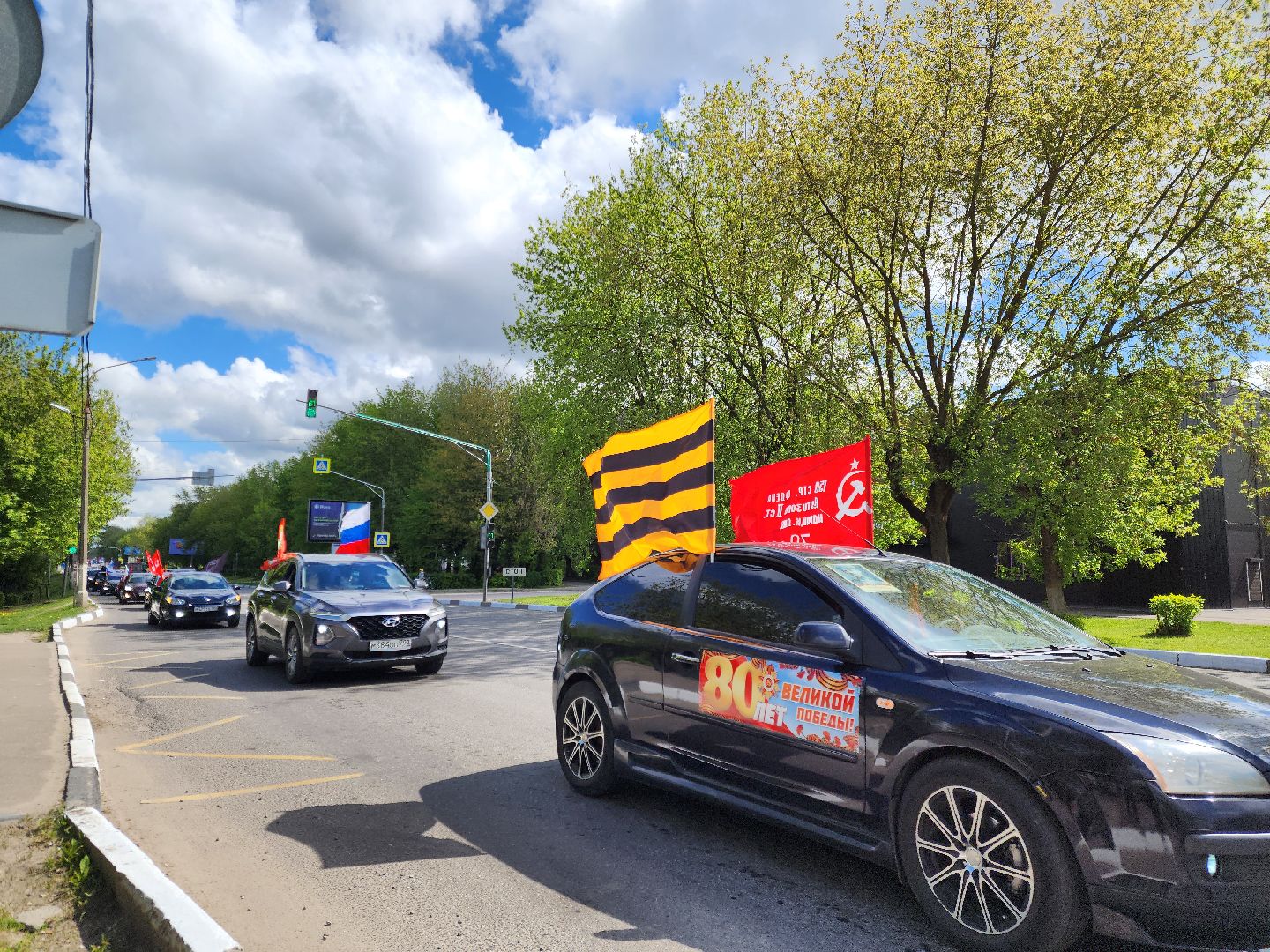 Ногинск, Митинг, Автопробег, 9 мая, Жители, Ветераны,