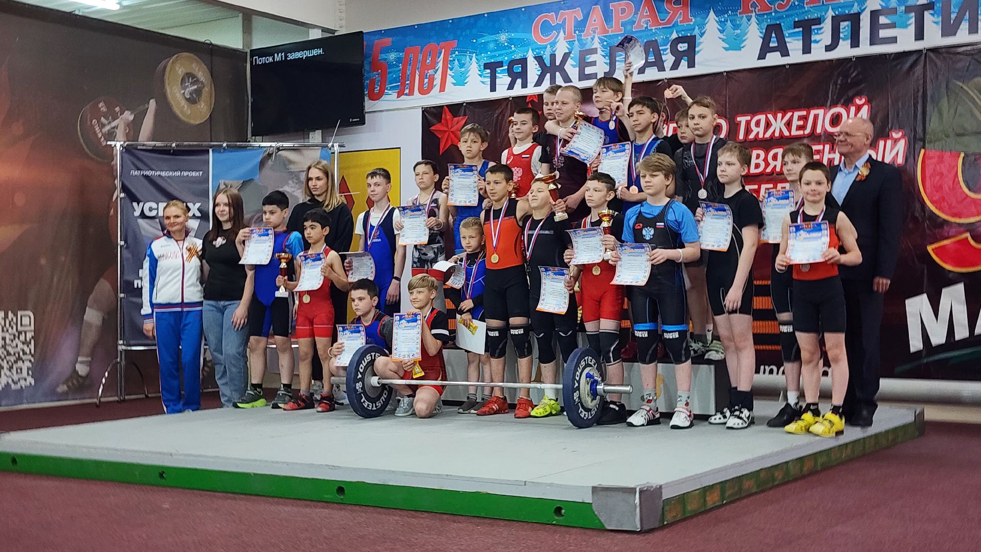 чемпионат мира по тяжелой атлетике, тяжелая атлетика,  спорт, старая купавна,  богородский городской округ,