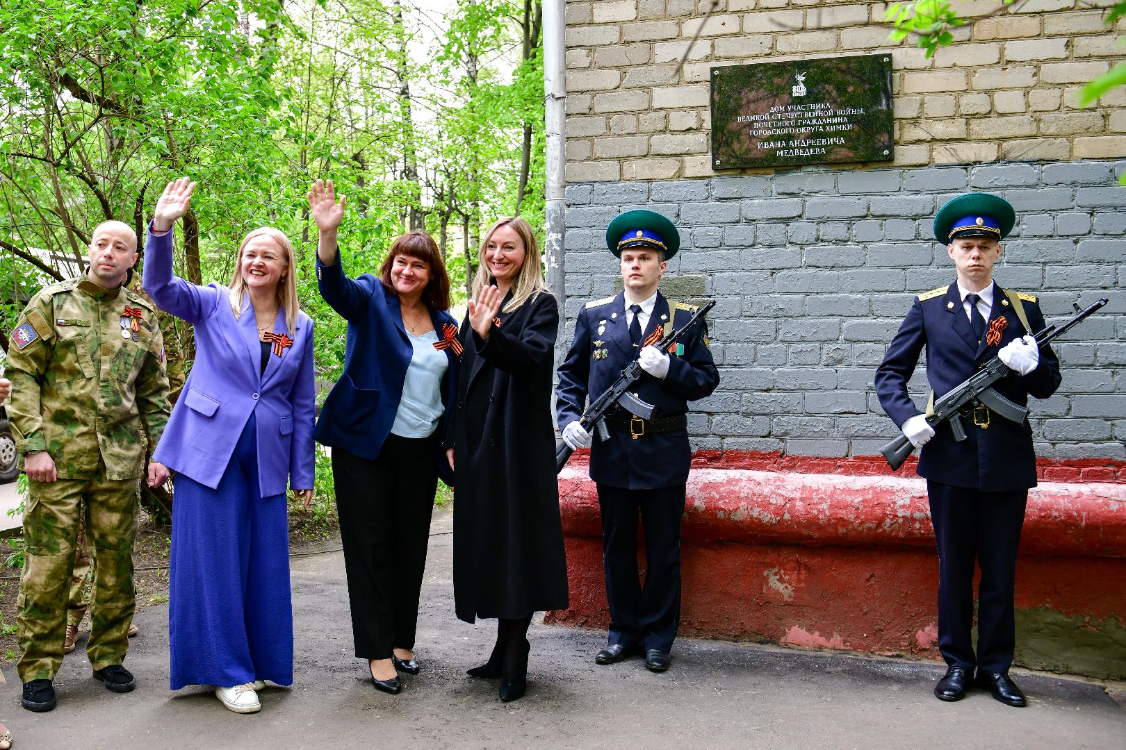 9 мая, Ветеран, Память, таблички,